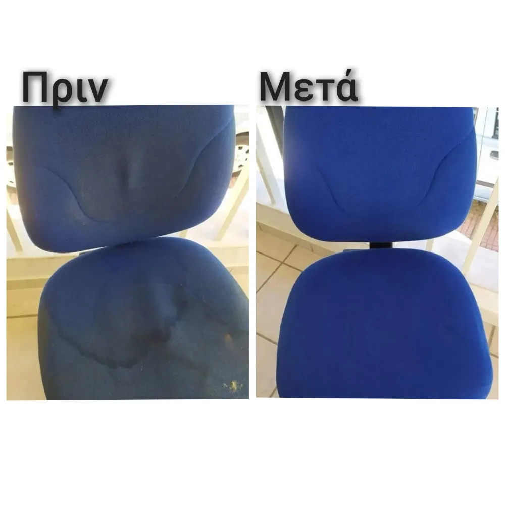 Bio 3a Karekla Bio 3a Karekla