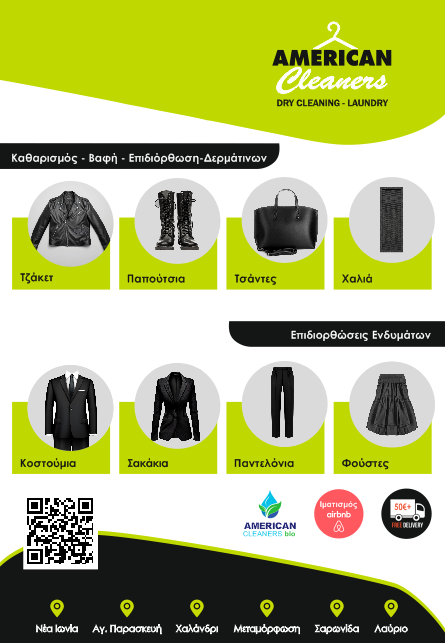 Americancleaner 2025